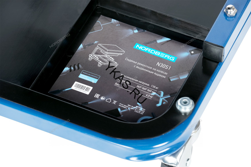 Сиденье ремонтное NORDBERG N30S1 на колесах с выдвижным ящиком 