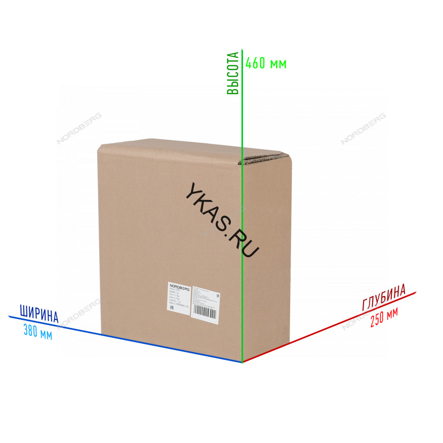Сиденье ремонтное NORDBERG N30S1 на колесах с выдвижным ящиком 